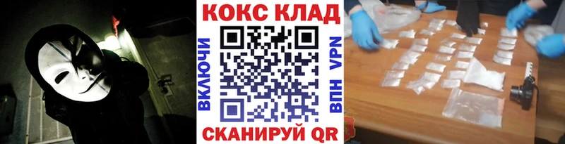 Купить наркотик Переславль-Залесский Cocaine Конопля Вейп ТГК Амфетамин ГАШИШ МЕФ