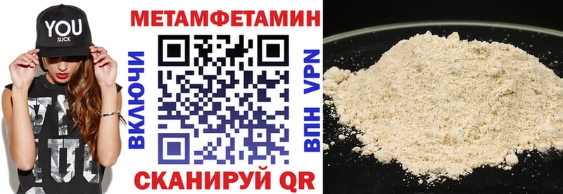 АМФ Premium  наркошоп  Переславль-Залесский 