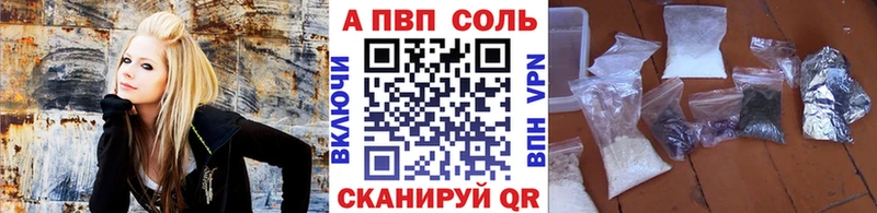 OMG   Переславль-Залесский  A PVP Crystall 