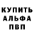 Амфетамин 97% grungos