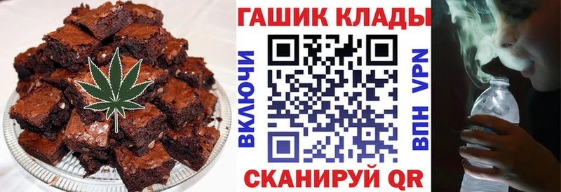 Печенье с ТГК марихуана  Переславль-Залесский 