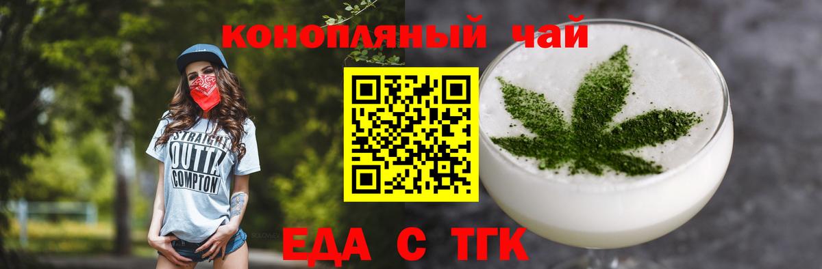 Canna-Cookies марихуана  Вход с VPN  Переславль-Залесский 