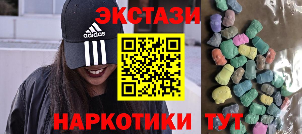 Ecstasy  это какой сайт  Вход с VPN  Переславль-Залесский  ЭКСТАЗИ MDMA  Ecstasy XTC 