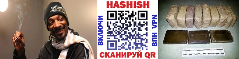 ГАШ hashish  магазин продажи   MEGA ССЫЛКА  Переславль-Залесский 