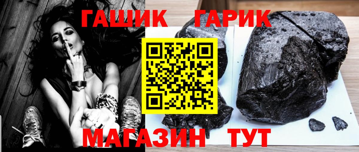 ГАШИШ убойный  Вход с VPN  Переславль-Залесский 