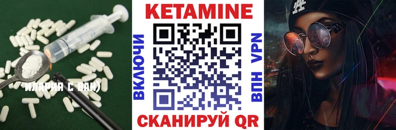 Кетамин ketamine  Переславль-Залесский 