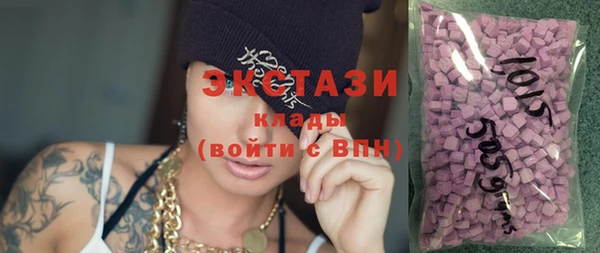 экстази Алзамай