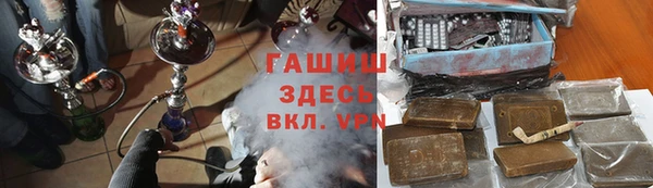 бутират Алексеевка