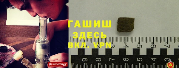 бутират Алексеевка