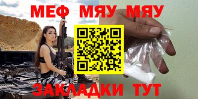 соль курить ск Железногорск