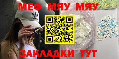 MDMA Ефремов