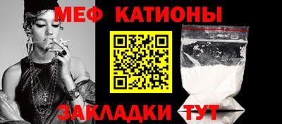 соль курить ск Железногорск
