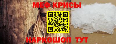 соль курить ск Железногорск