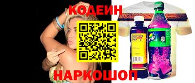 трава Железноводск