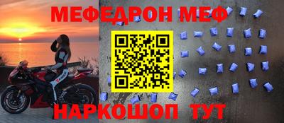трава Железноводск