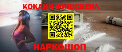 трава Железноводск