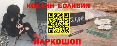 соль курить ск Железногорск