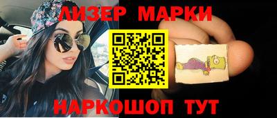 соль курить ск Железногорск