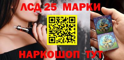 трава Железноводск
