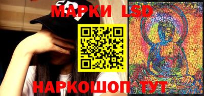 соль курить ск Железногорск