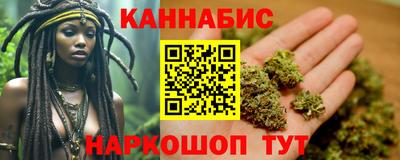 трава Железноводск