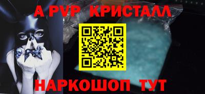 трава Железноводск