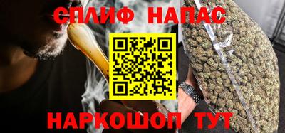 соль курить ск Железногорск