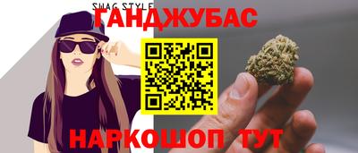 соль курить ск Железногорск