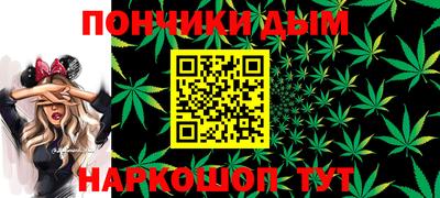 трава Железноводск