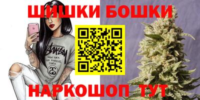 соль курить ск Железногорск
