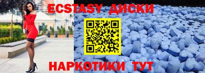 MDMA Ефремов
