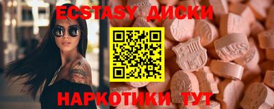 трава Железноводск