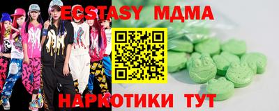 трава Железноводск