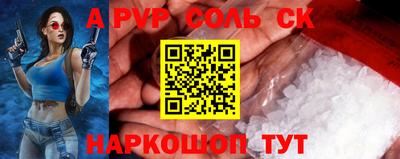 трава Железноводск
