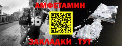 трава Железноводск