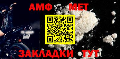 трава Железноводск