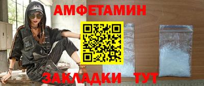 соль курить ск Железногорск