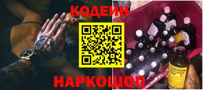 трава Железноводск