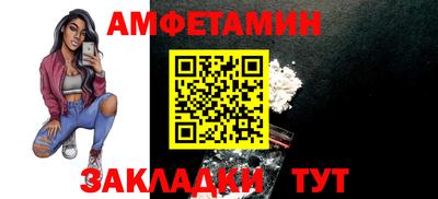 соль курить ск Железногорск