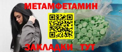 соль курить ск Железногорск