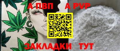 соль курить ск Железногорск