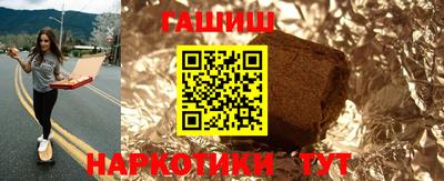 трава Железноводск