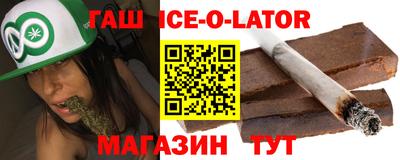 трава Железноводск