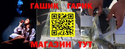 соль курить ск Железногорск