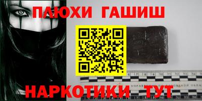соль курить ск Железногорск