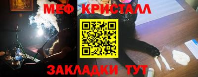 трава Железноводск