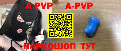 трава Железноводск