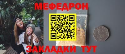 трава Железноводск