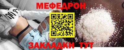 трава Железноводск
