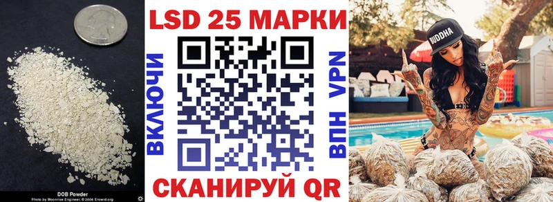 LSD-25 экстази ecstasy  Переславль-Залесский 